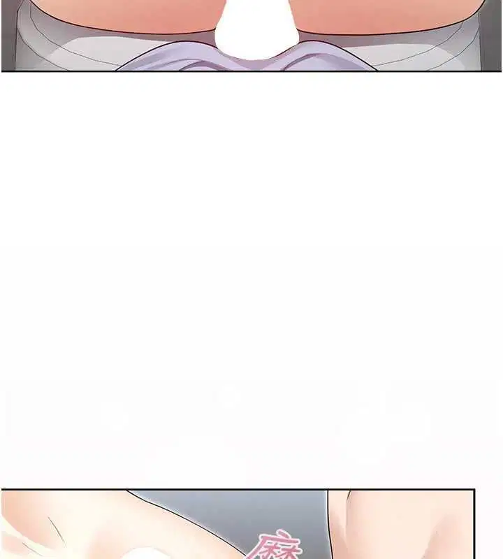 第3話-無法忍耐的慾望 - 第91页
