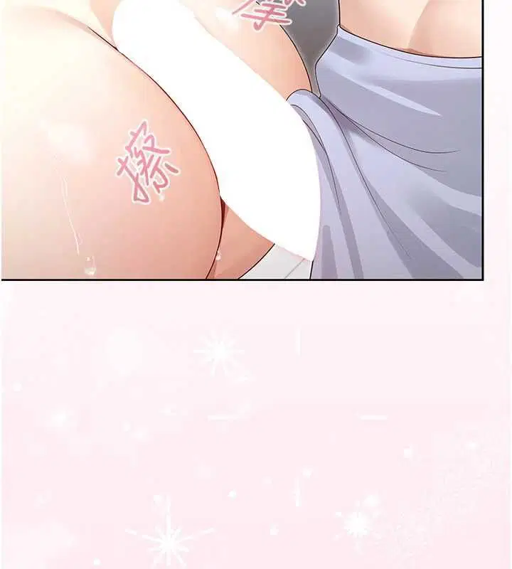 第3話-無法忍耐的慾望 - 第92页