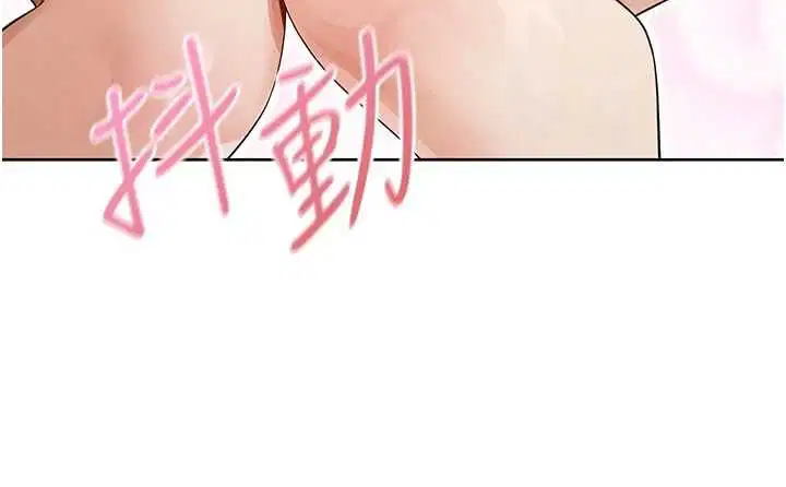 第3話-無法忍耐的慾望 - 第98页