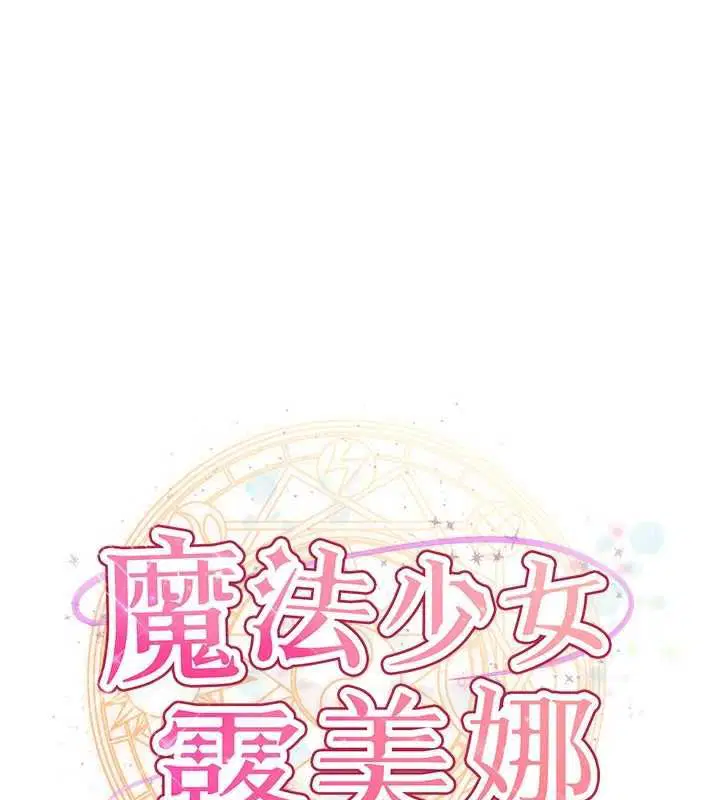 第4話 - 第1页