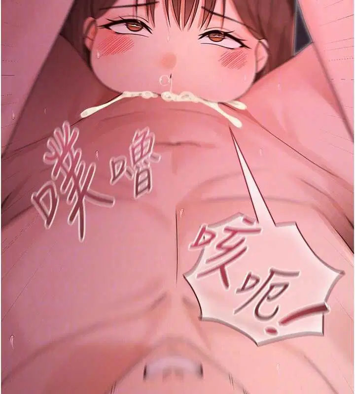 第4話 - 第100页