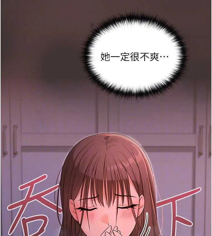 第4話 - 第110页