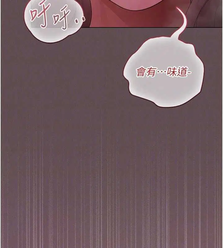 第4話 - 第130页