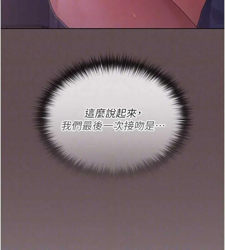 第4話 - 第138页
