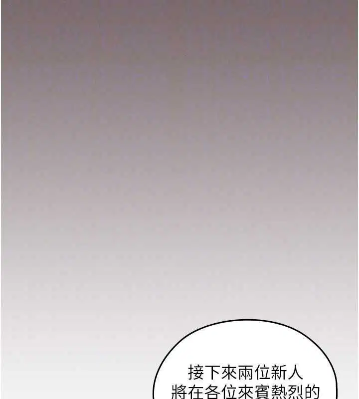 第4話 - 第139页
