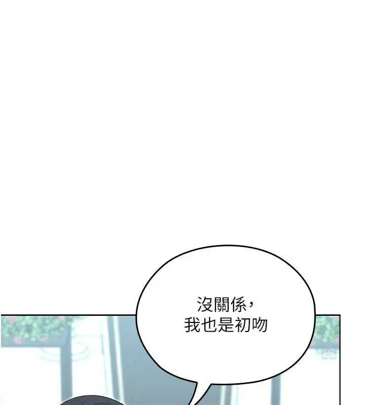 第4話 - 第153页