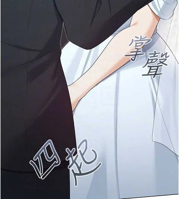 第4話 - 第161页