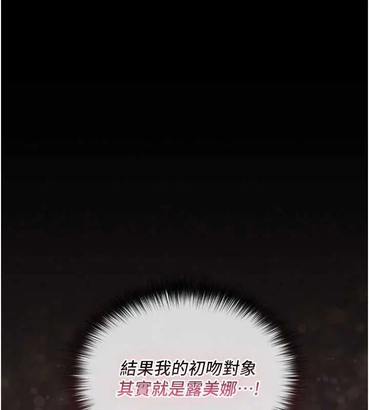 第4話 - 第168页