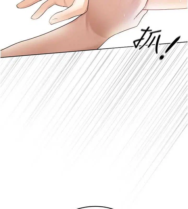 第4話 - 第17页