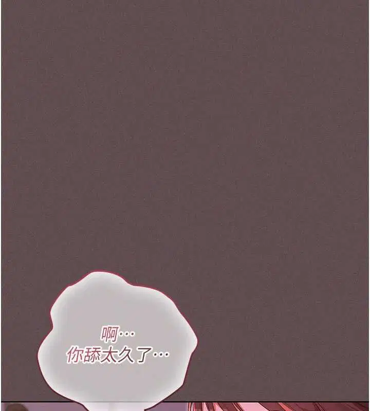 第4話 - 第174页