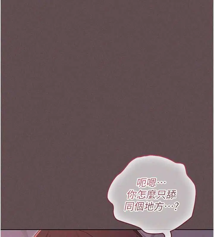 第4話 - 第176页