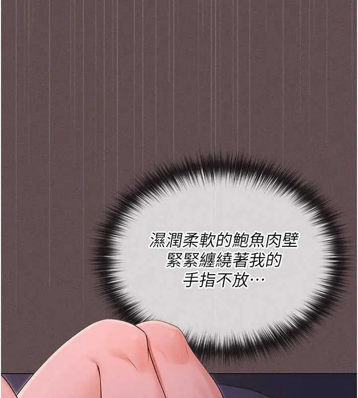 第4話 - 第189页