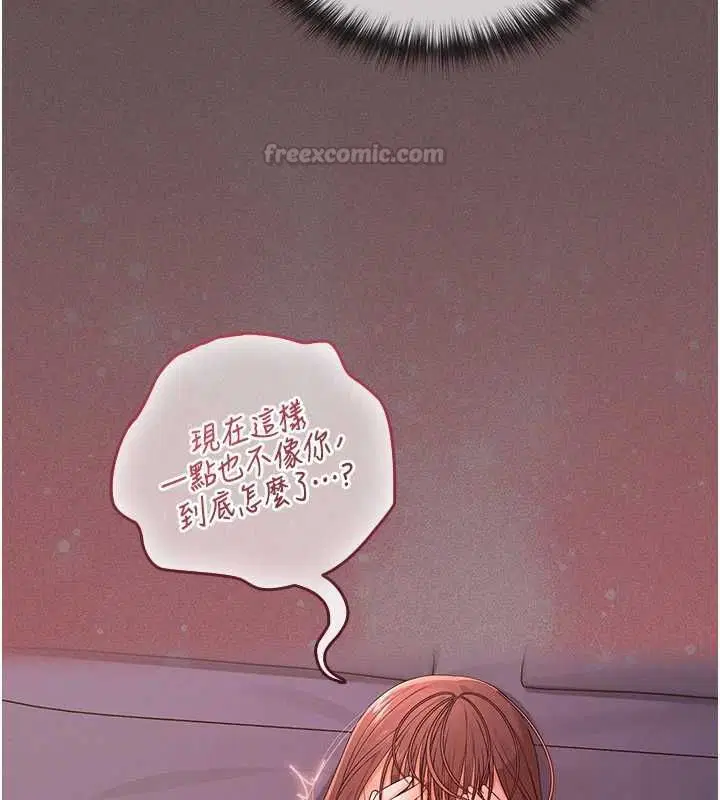 第4話 - 第195页
