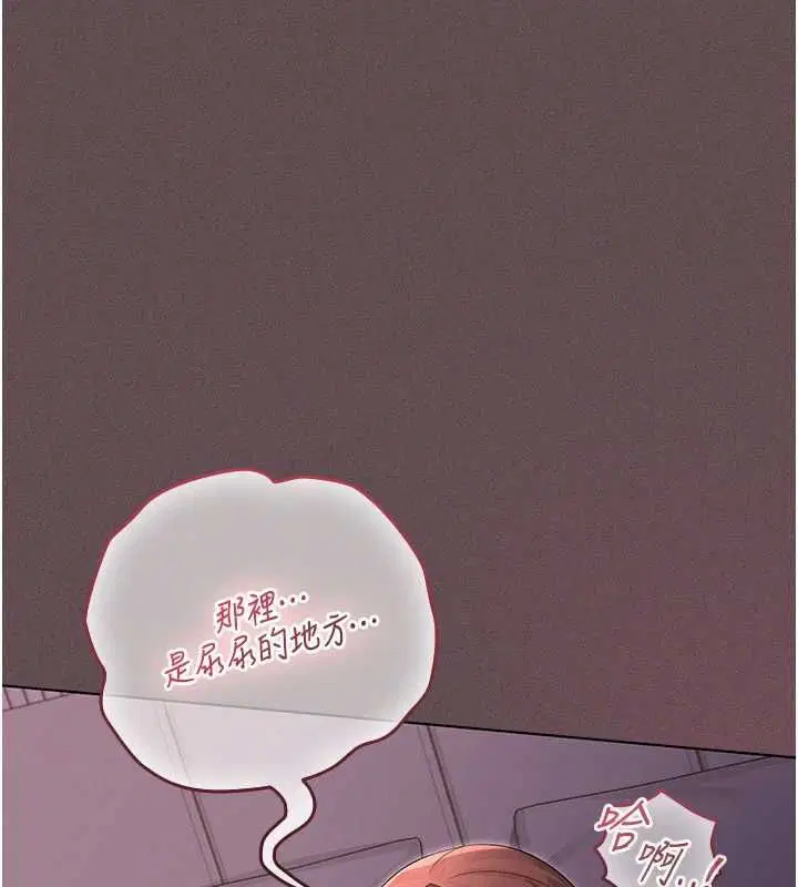 第4話 - 第207页