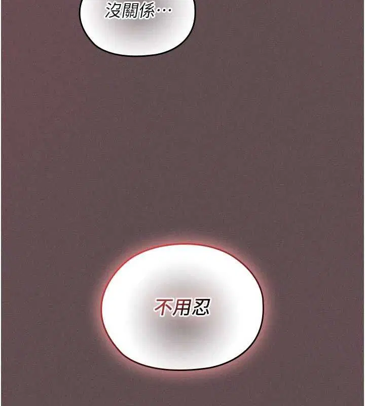 第4話 - 第214页