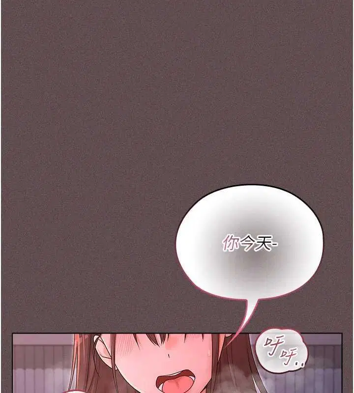 第4話 - 第229页