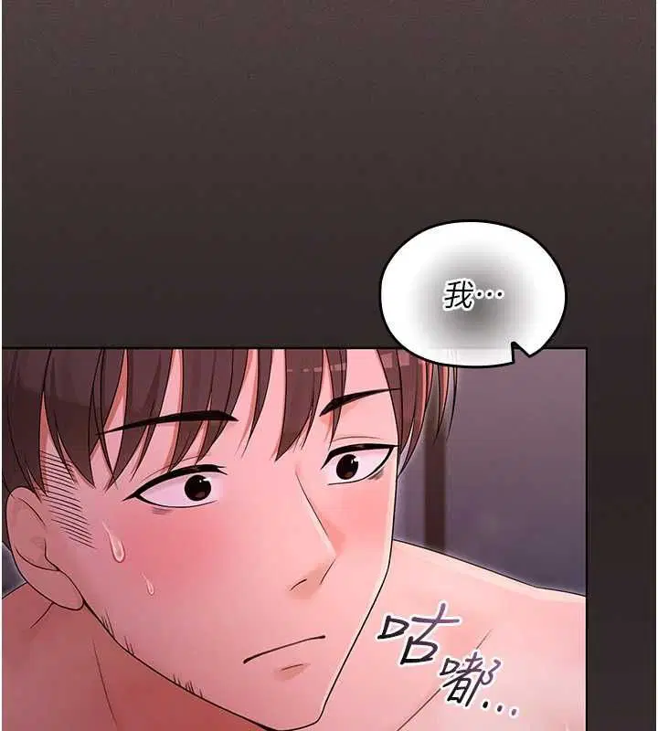 第4話 - 第235页