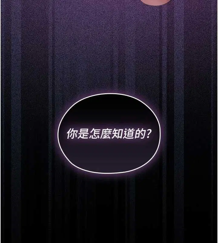 第4話 - 第239页