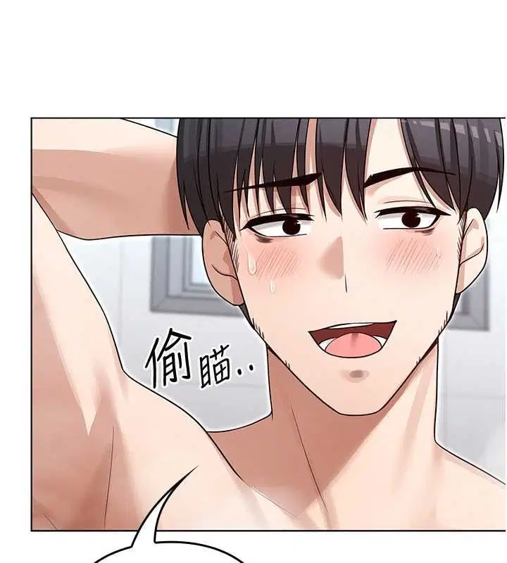 第4話 - 第24页