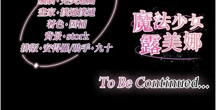 第4話 - 第241页