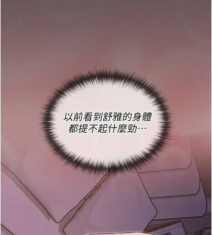 第4話 - 第36页