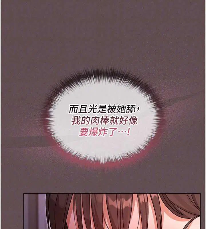 第4話 - 第42页