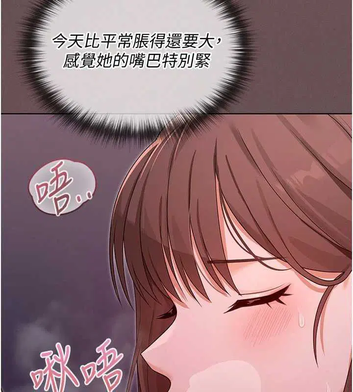 第4話 - 第54页