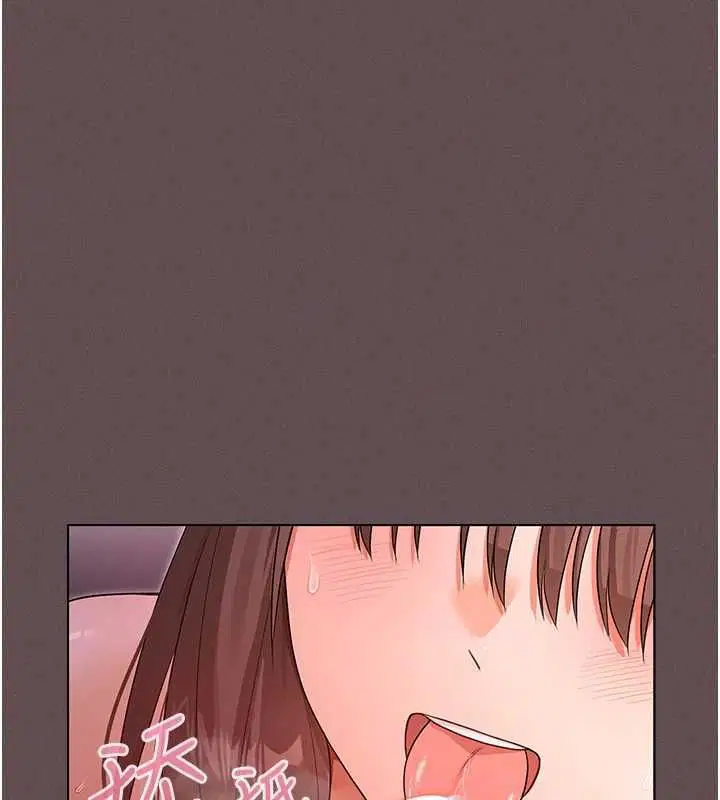 第4話 - 第71页
