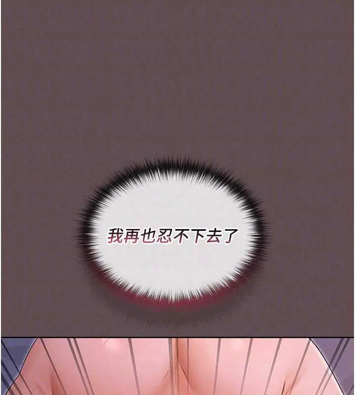 第4話 - 第80页