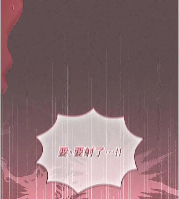 第4話 - 第97页
