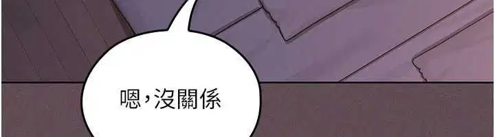 第5話 - 第102页