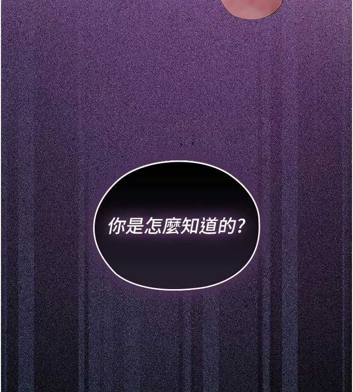 第5話 - 第11页