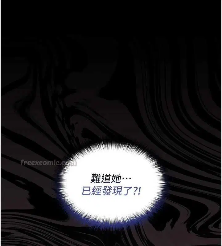 第5話 - 第15页