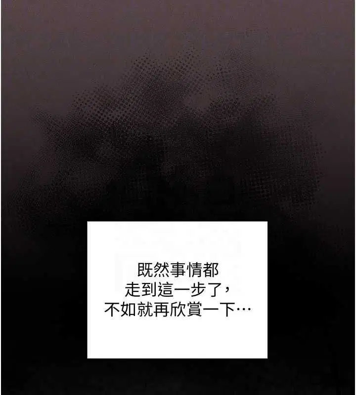 第5話 - 第48页