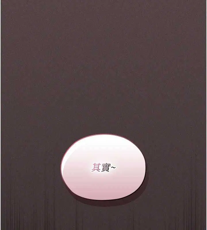 第5話 - 第57页