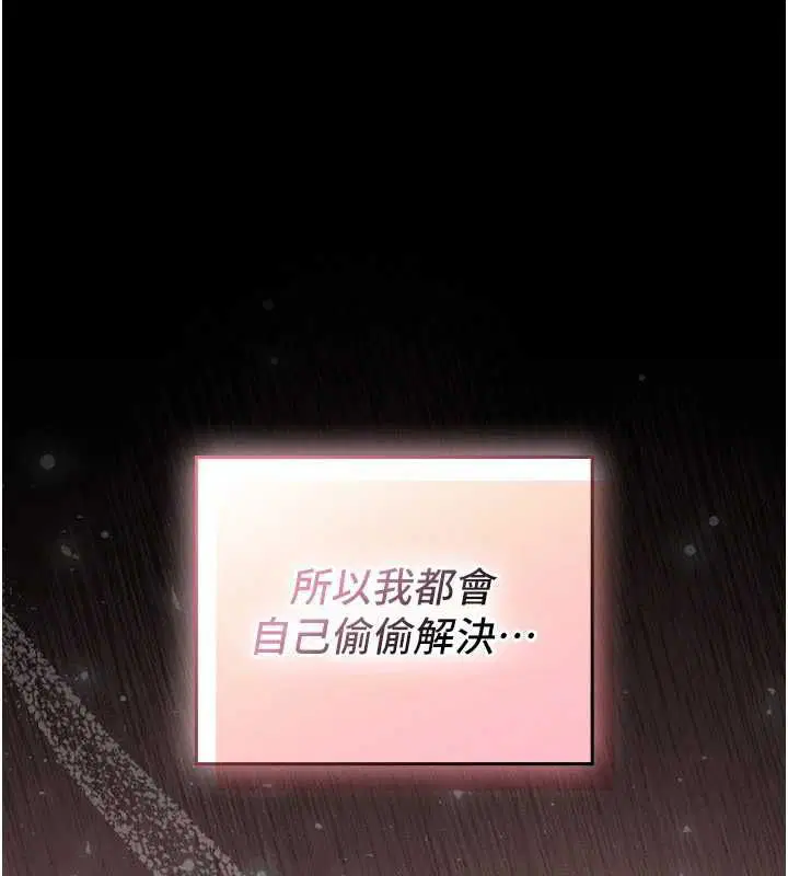 第5話 - 第69页