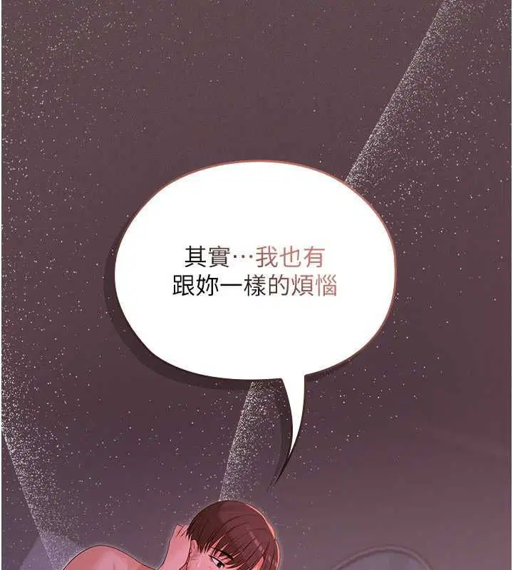 第5話 - 第78页