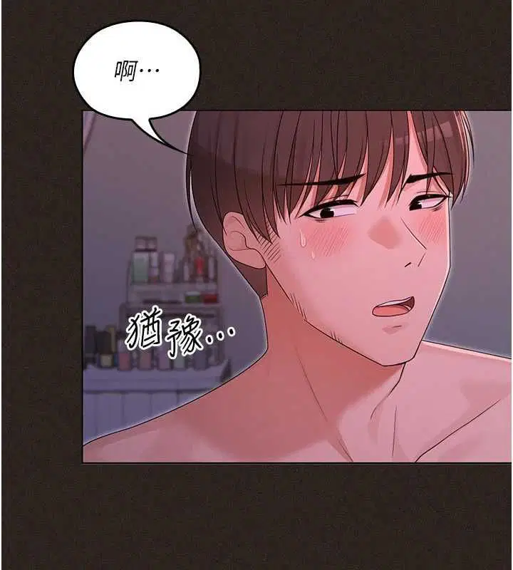 第6話-出動之前的激烈性愛 - 第27页