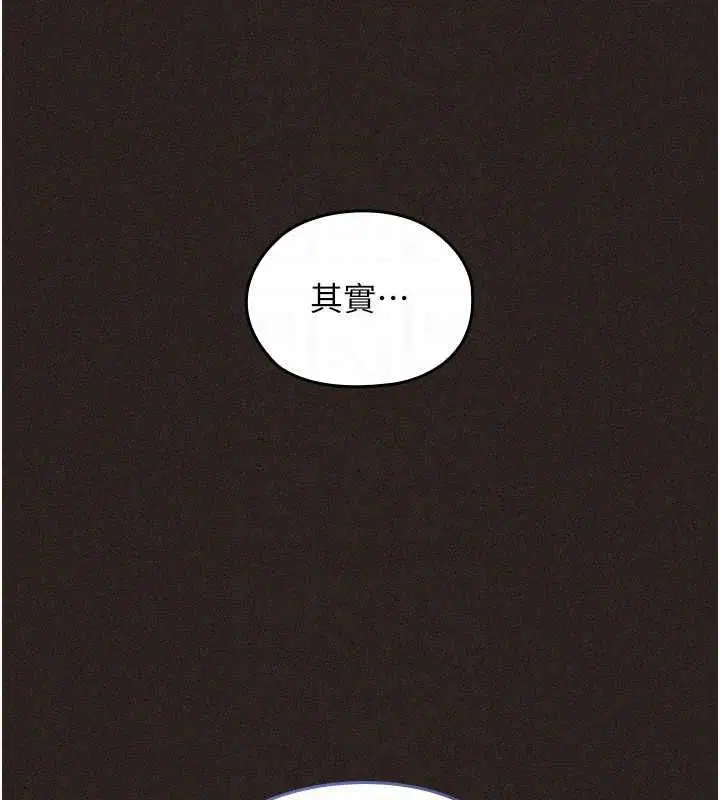 第6話-出動之前的激烈性愛 - 第50页