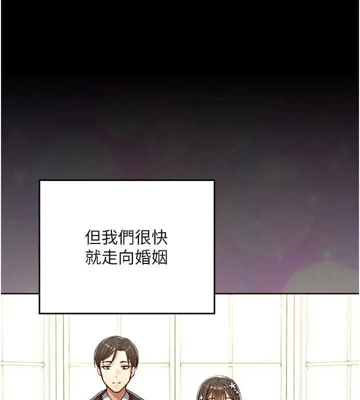 第7話-新魔法少女登場! - 第124页