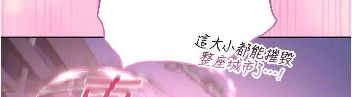 第7話-新魔法少女登場! - 第171页