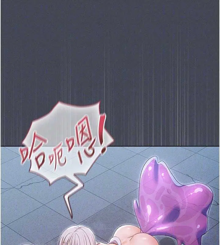 第7話-新魔法少女登場! - 第66页