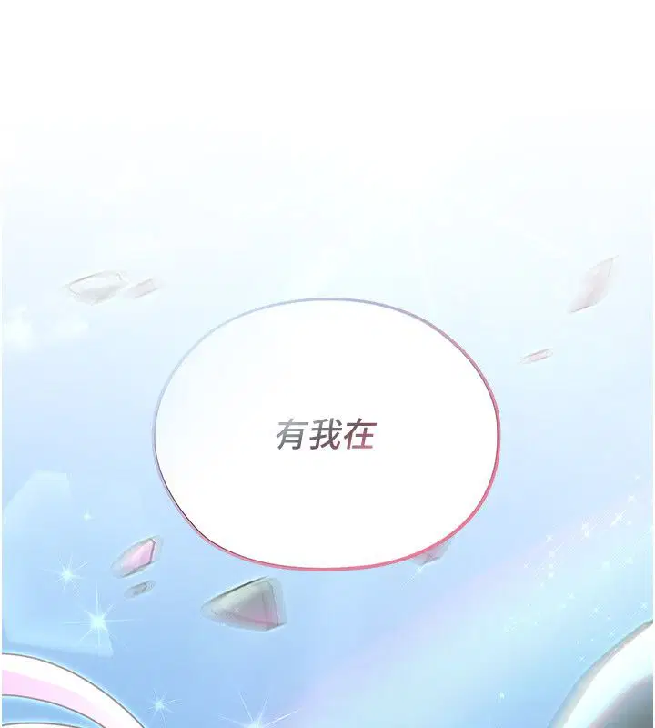 第8話 - 第109页