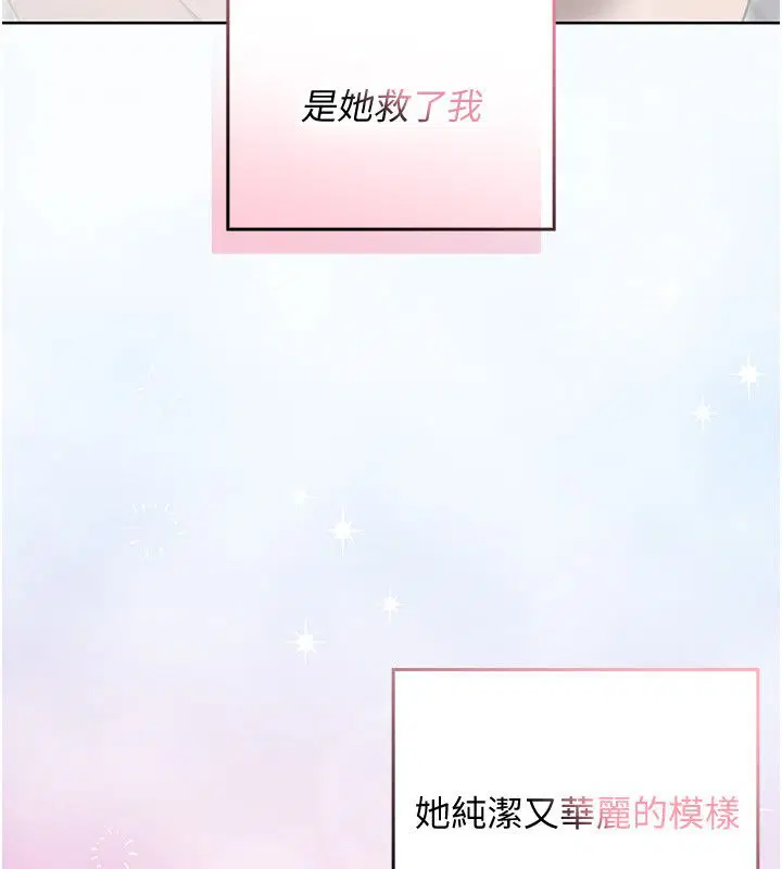 第8話 - 第113页