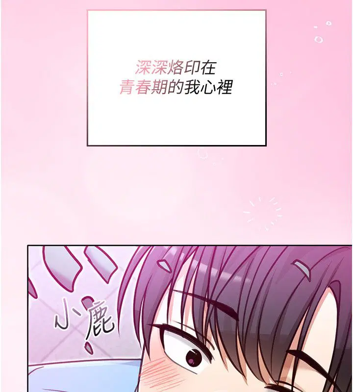 第8話 - 第116页