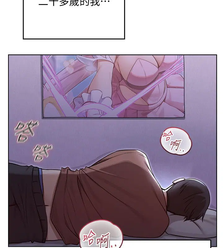 第8話 - 第126页