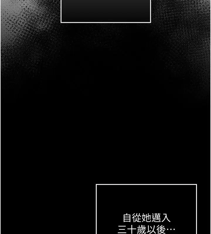 第8話 - 第129页