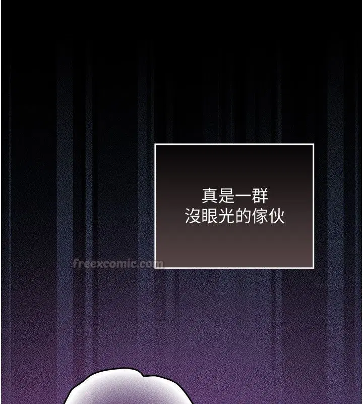 第8話 - 第135页