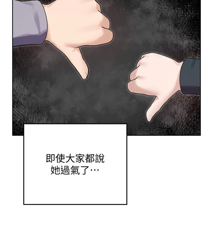 第8話 - 第141页