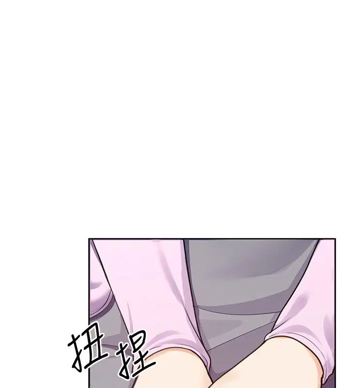 第8話 - 第16页